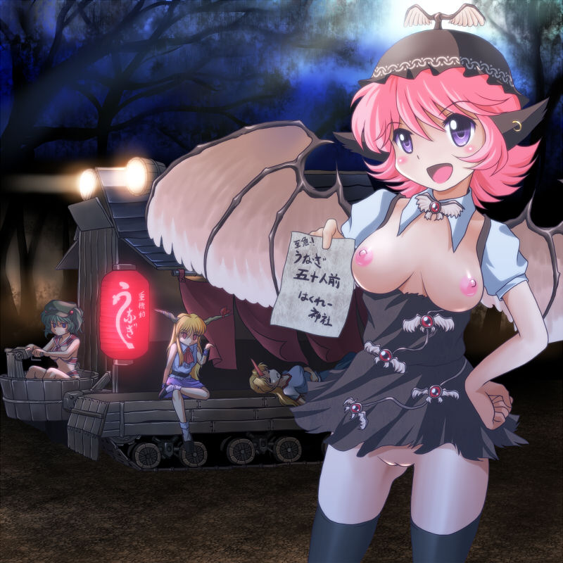 Mystia Lorelei page 7 full