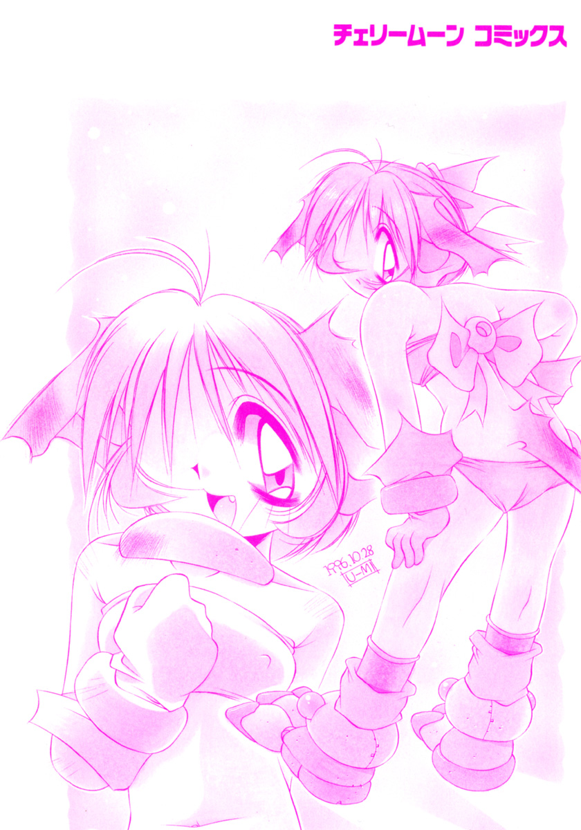 Girls sorority cat ears Vol.01 page 4 full