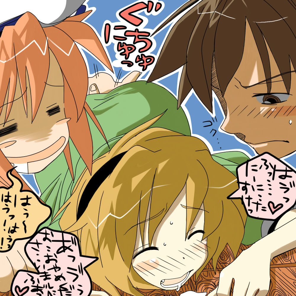 - Artist - Noukyou Gyuunyuu page 3 full