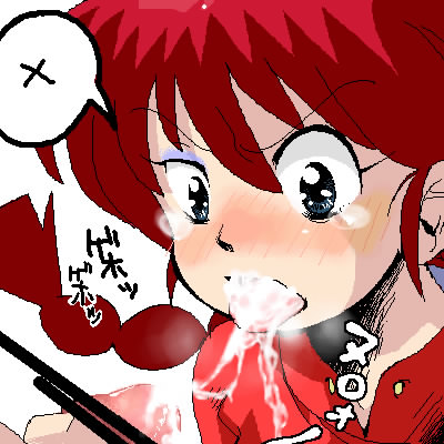 - Artist - Noukyou Gyuunyuu page 7 full