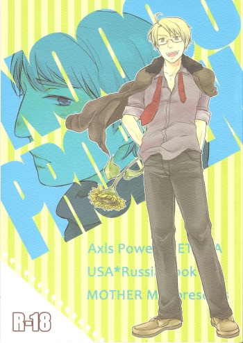 NO PROBLEM cover