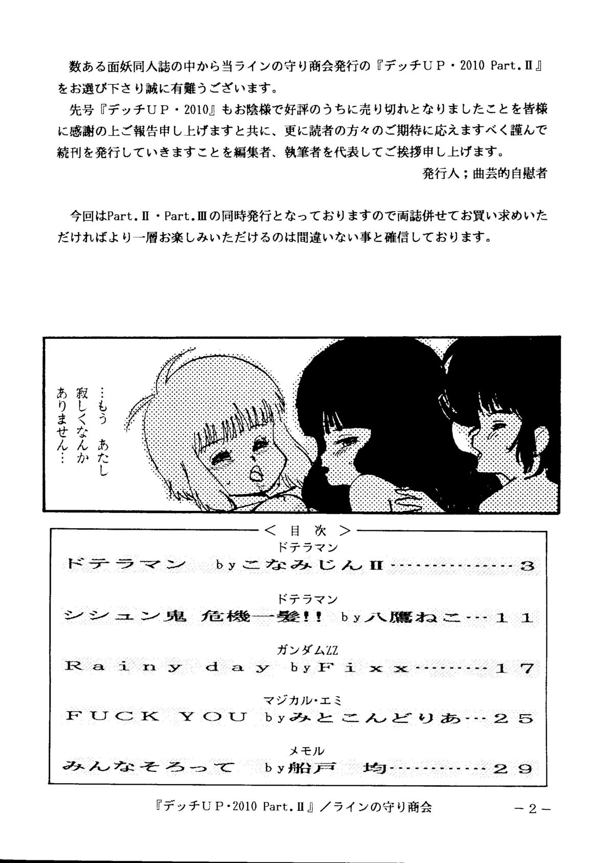 Decchi Up 2010 Part II page 2 full