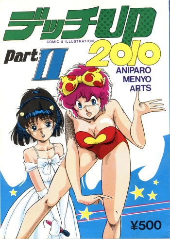Decchi Up 2010 Part II cover