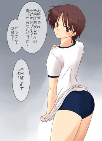 Otouto ni Bloomers wo Hakasete Okashite Mita cover