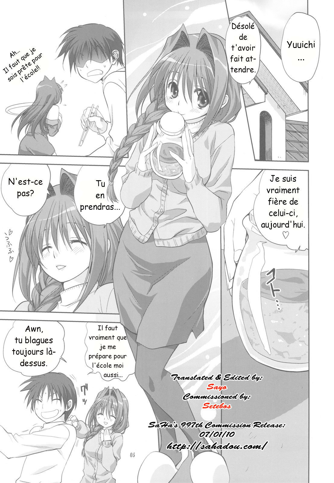 Akiko-san to Issho 5 page 4 full