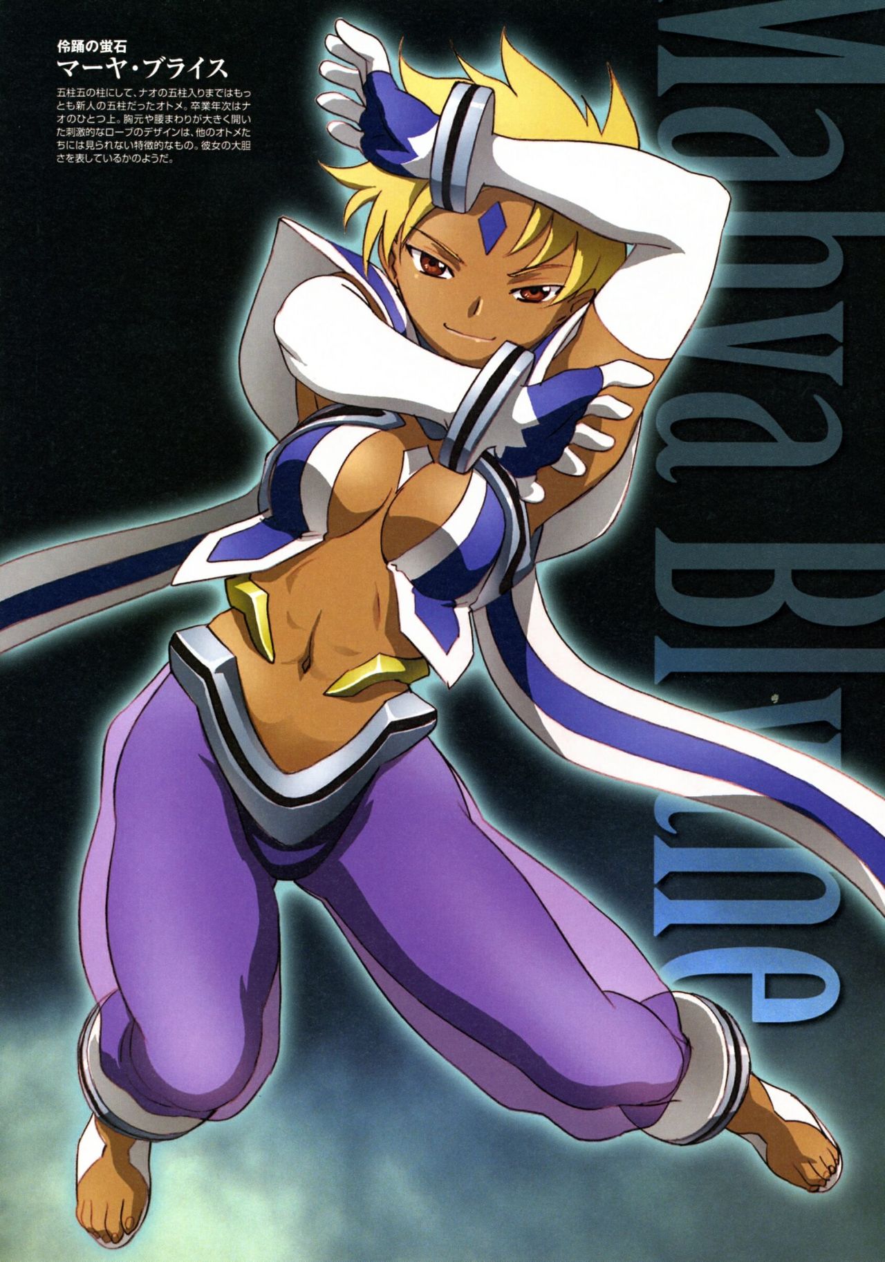 H-Gallery part 55 page 5 full