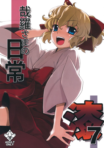 Kanara-sama no Nichijou Nana cover