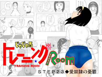 Jaja Uma Training Room Step 23 cover
