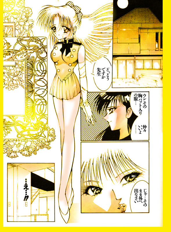 Female Dress Dancer and Chinese Girl page 4 full