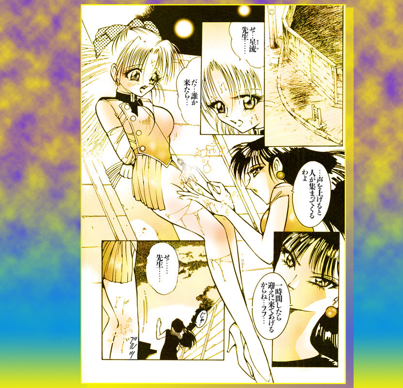Female Dress Dancer and Chinese Girl page 5 full