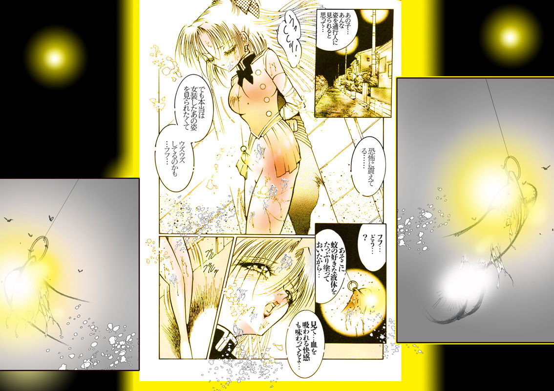 Female Dress Dancer and Chinese Girl page 7 full