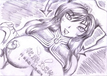 Mesubuta Daigensui cover