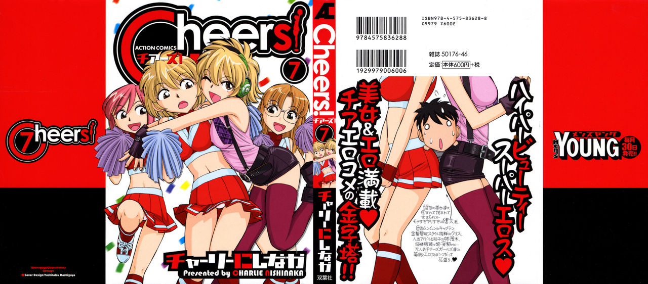 Cheers! 7 page 2 full