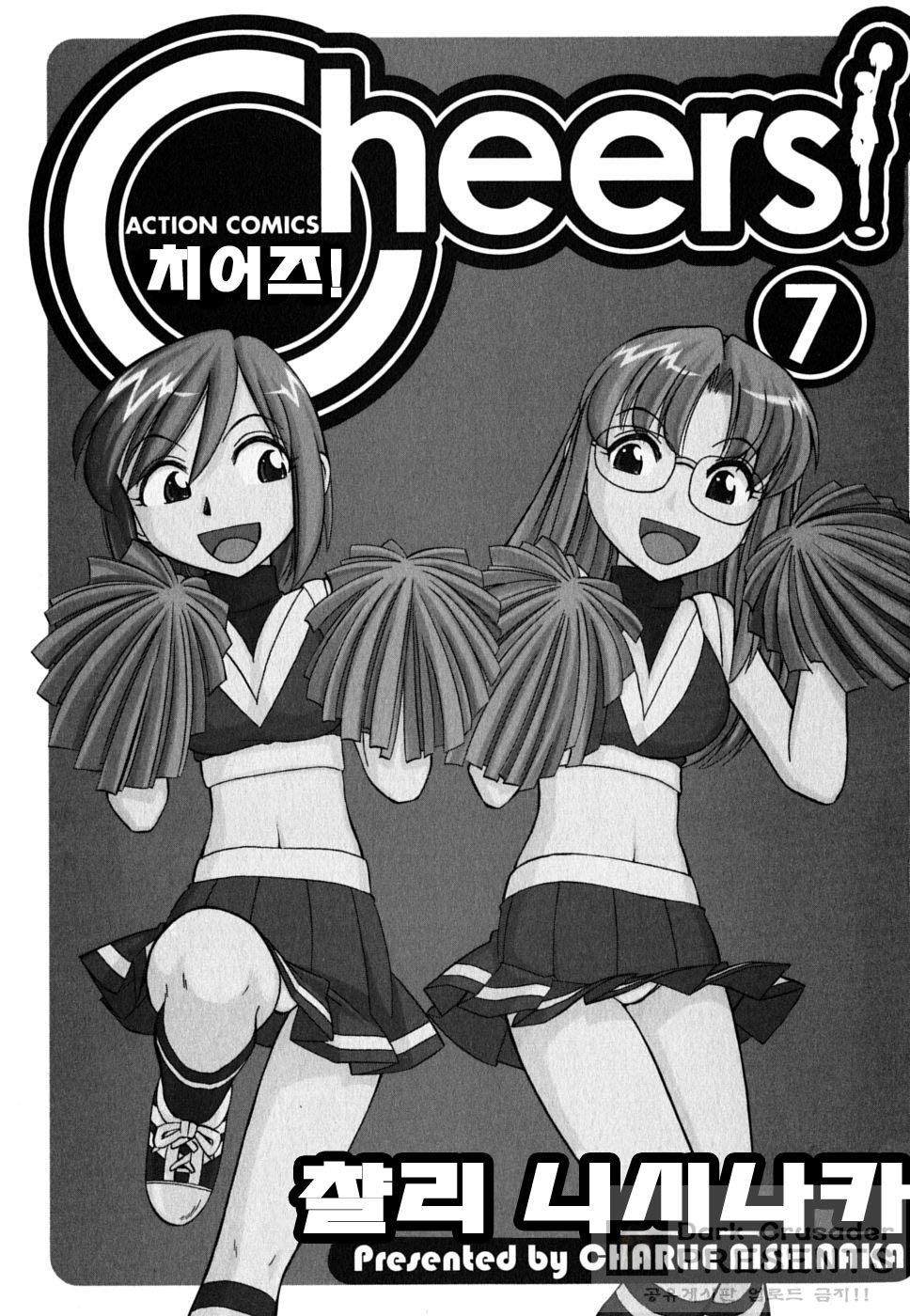 Cheers! 7 page 6 full