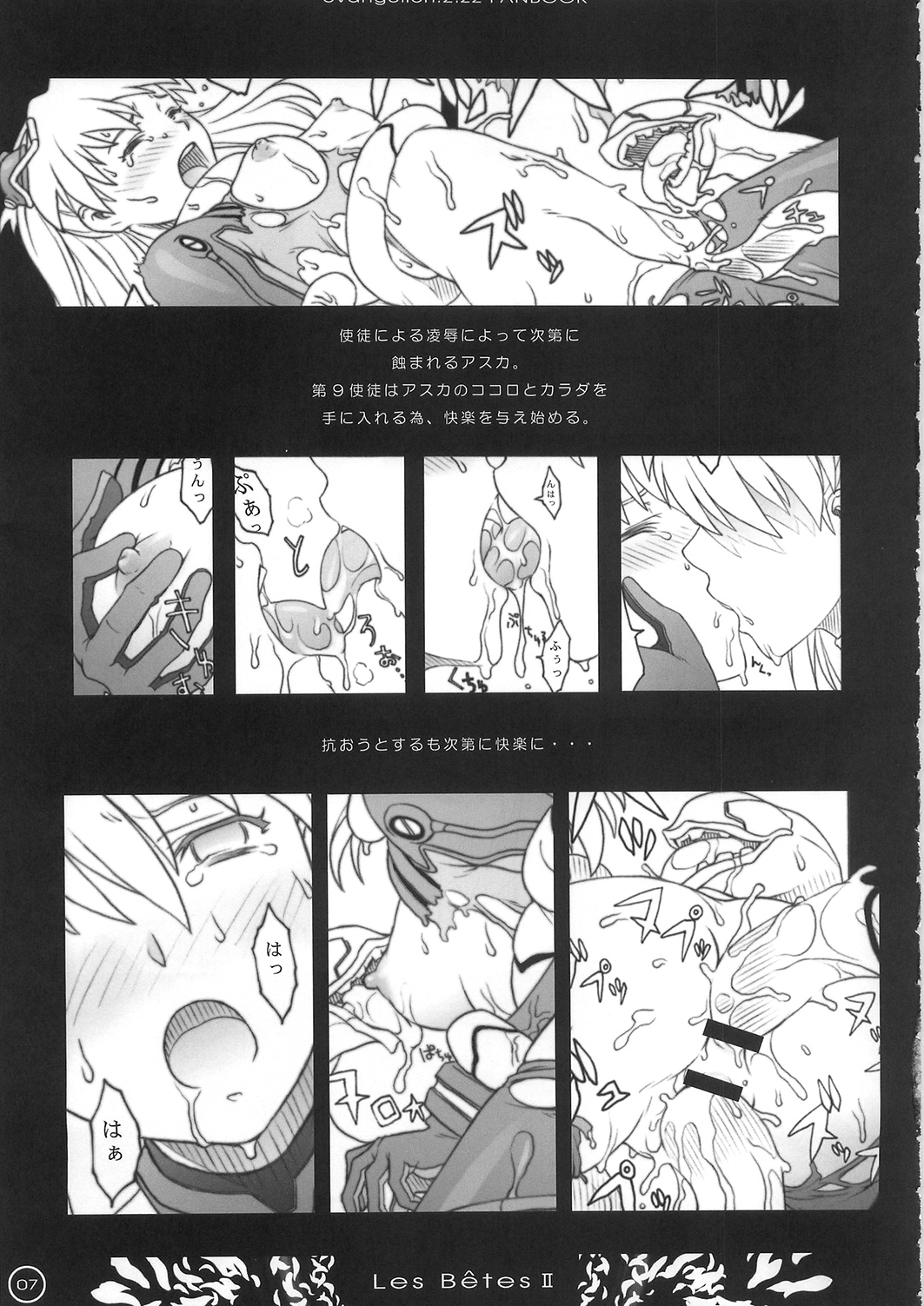 Les Betes II page 7 full