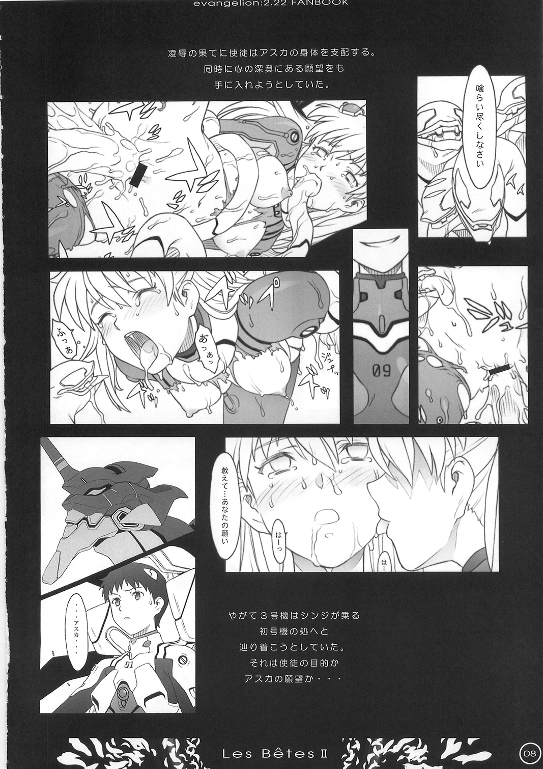 Les Betes II page 8 full