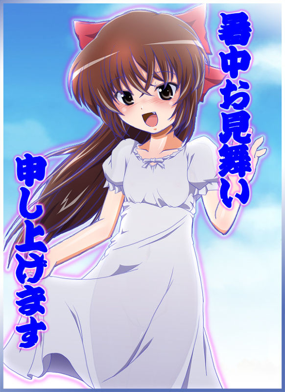 Ayumi-chan de Shochuu Mimai page 1 full