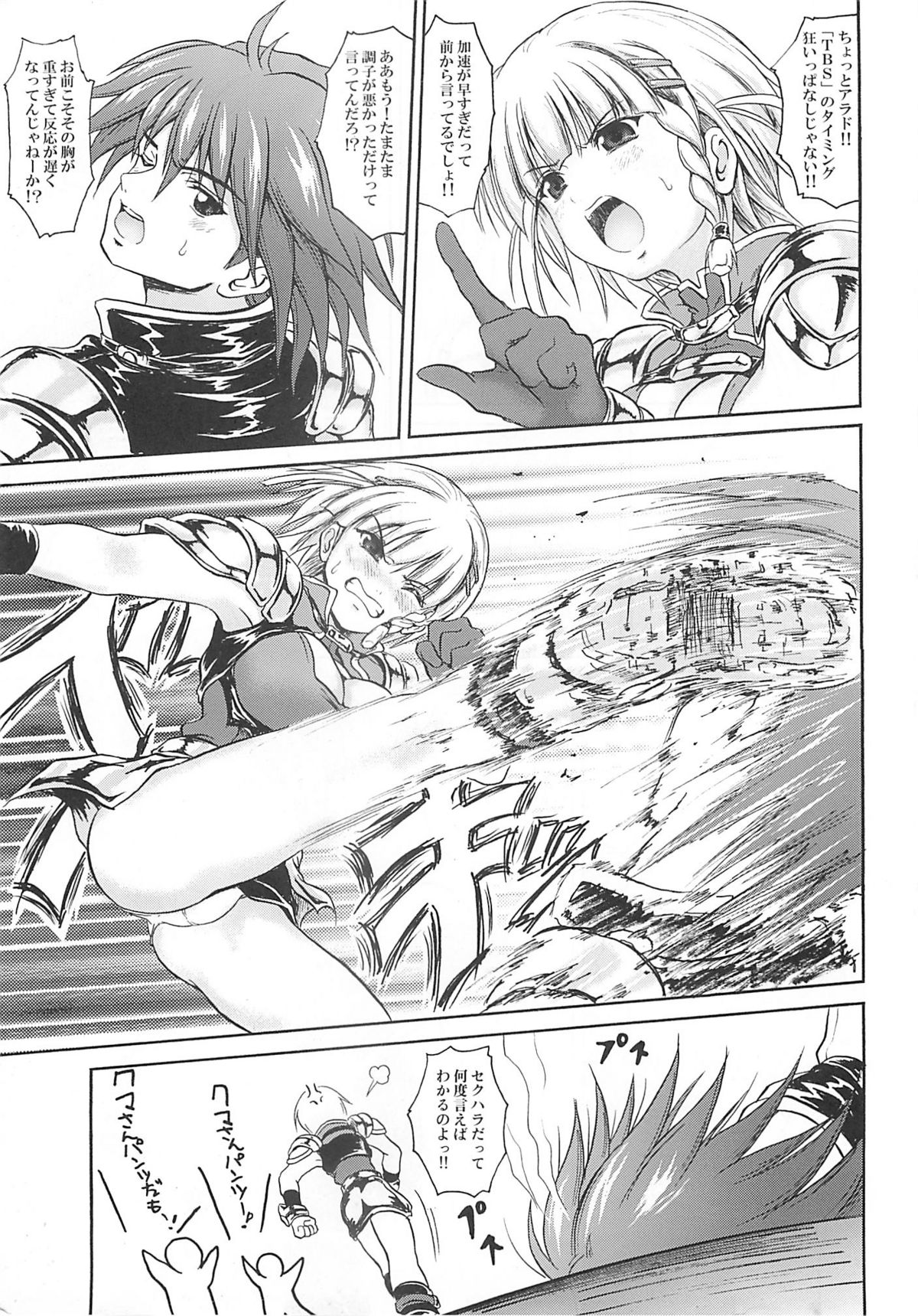 T.B.S page 2 full