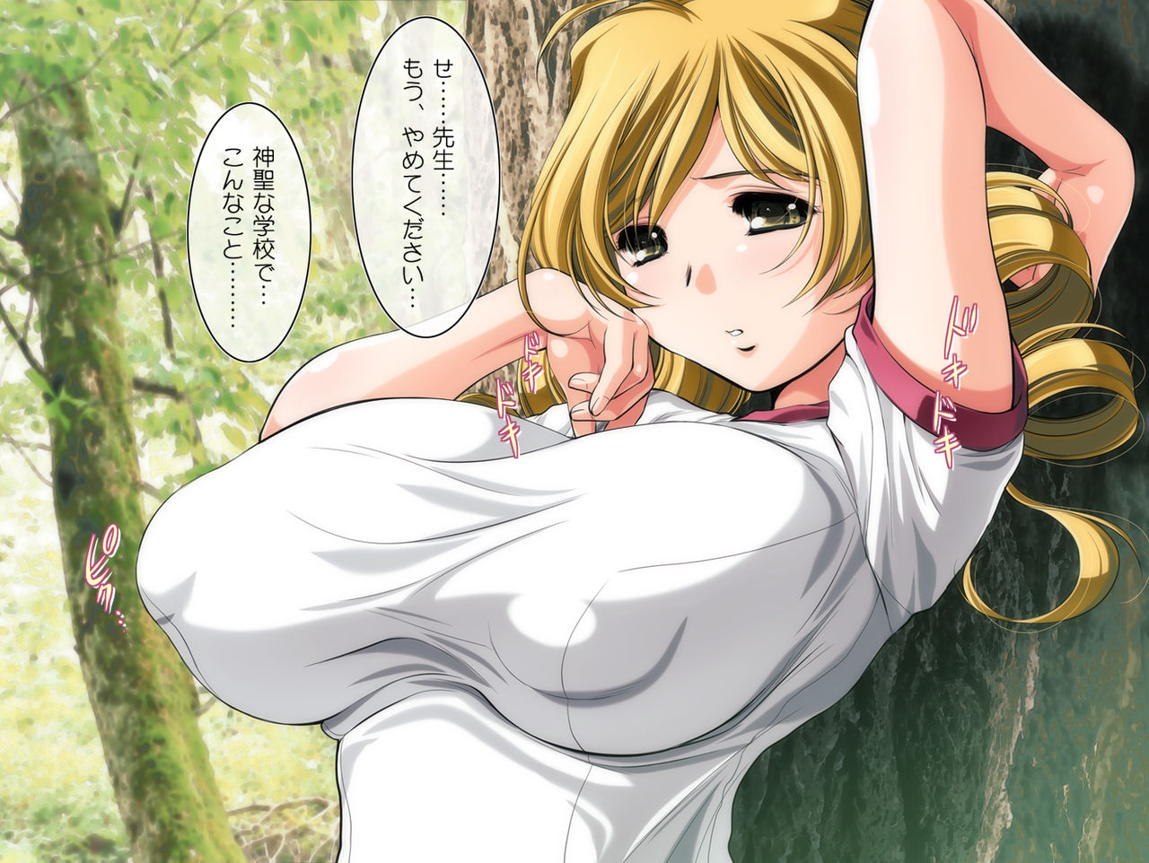 Nyuuniku Dorei Mami page 10 full