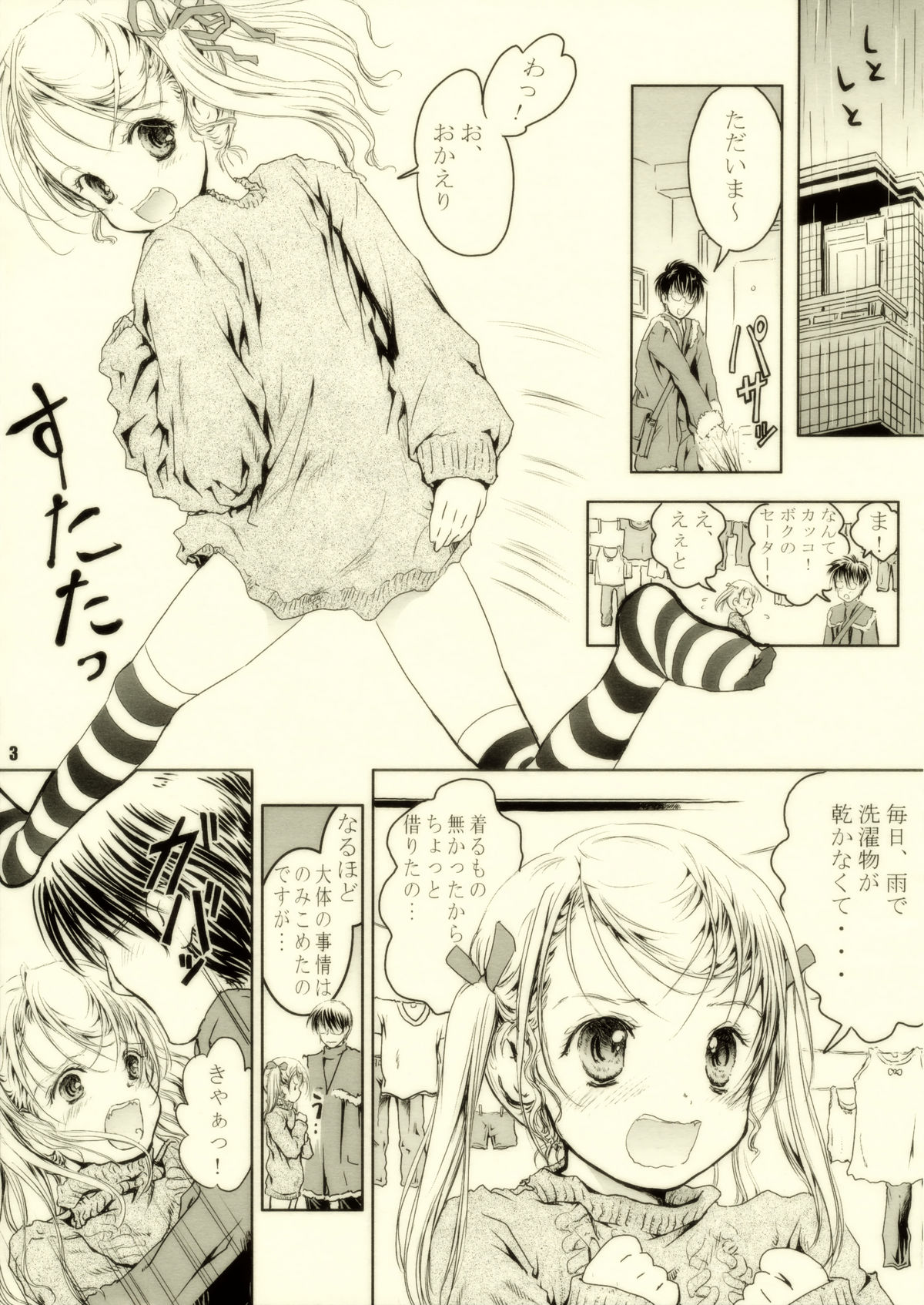 Happy Calendar page 3 full