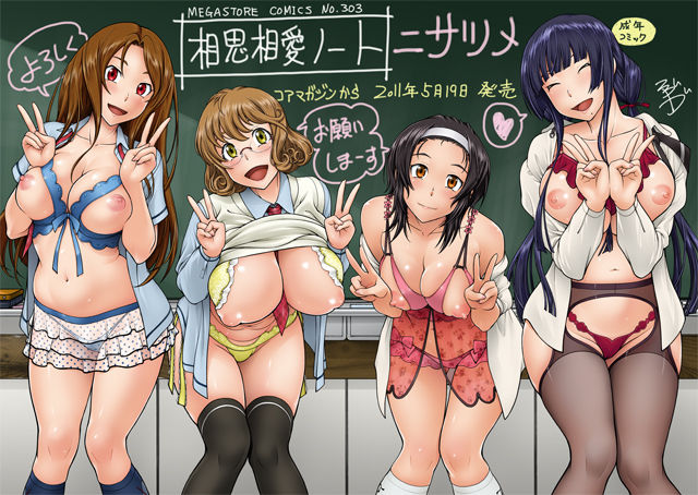 Boobs party page 8 full