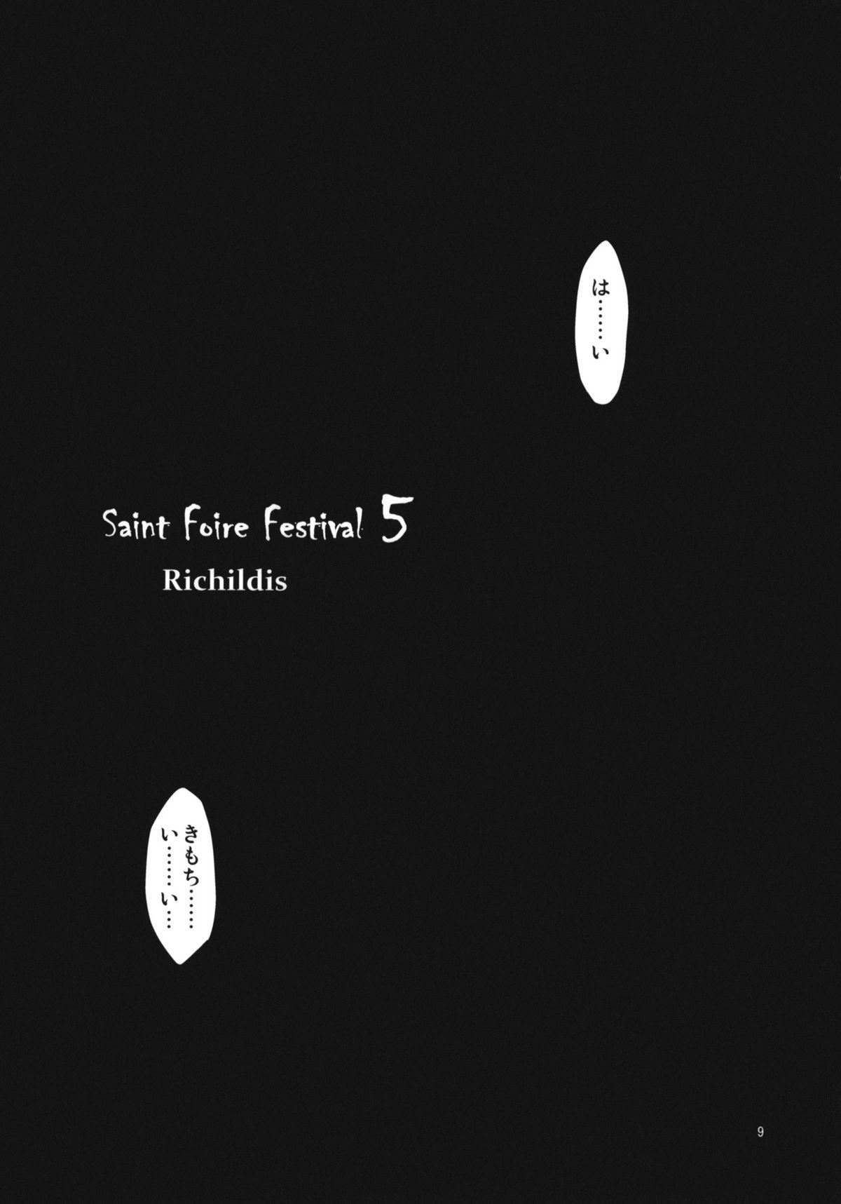 Saint Foire Festival 5 page 8 full
