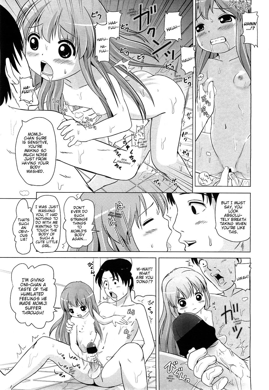 Osewa ni Narimasu | I'll Take Care of You page 9 full