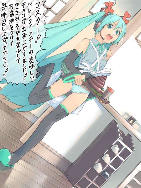 Scat Colletion Various page 5 full