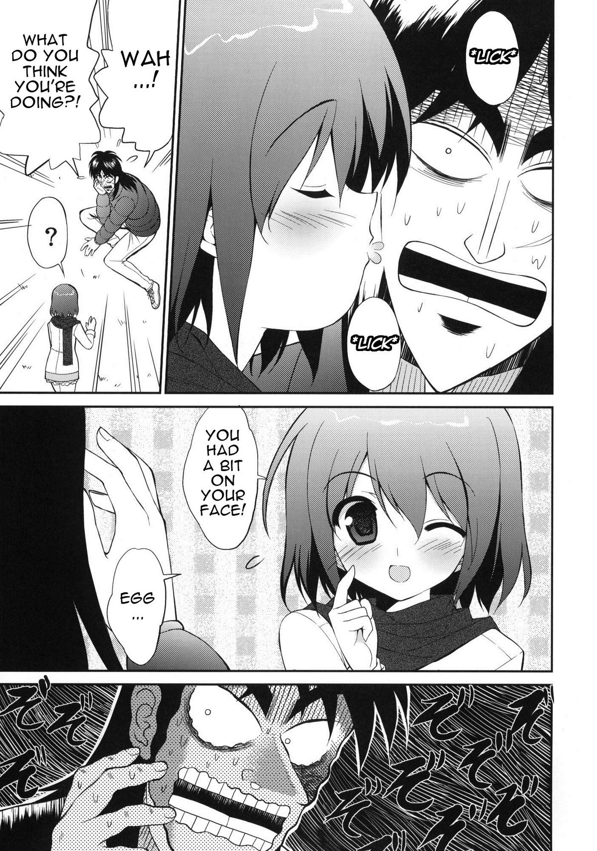 My Dear Mikoko page 8 full