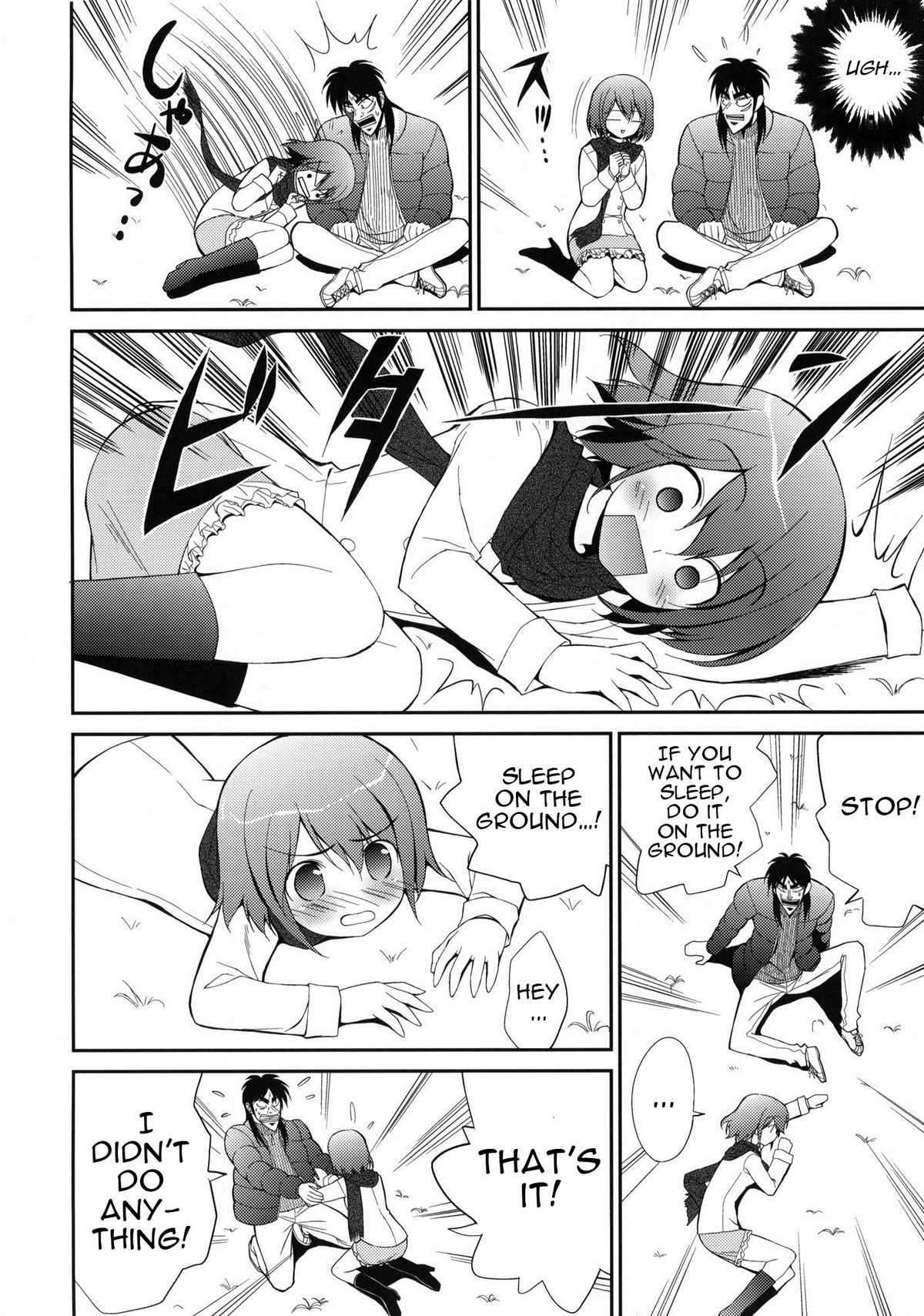 My Dear Mikoko page 9 full