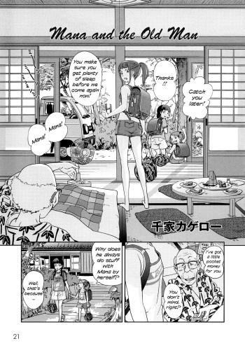 Mana to Jii-chan | Mana and the Old Man   =LWB= cover
