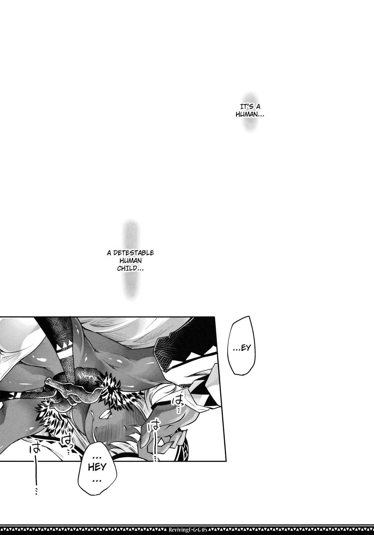 Reviving E･G･G page 3 full