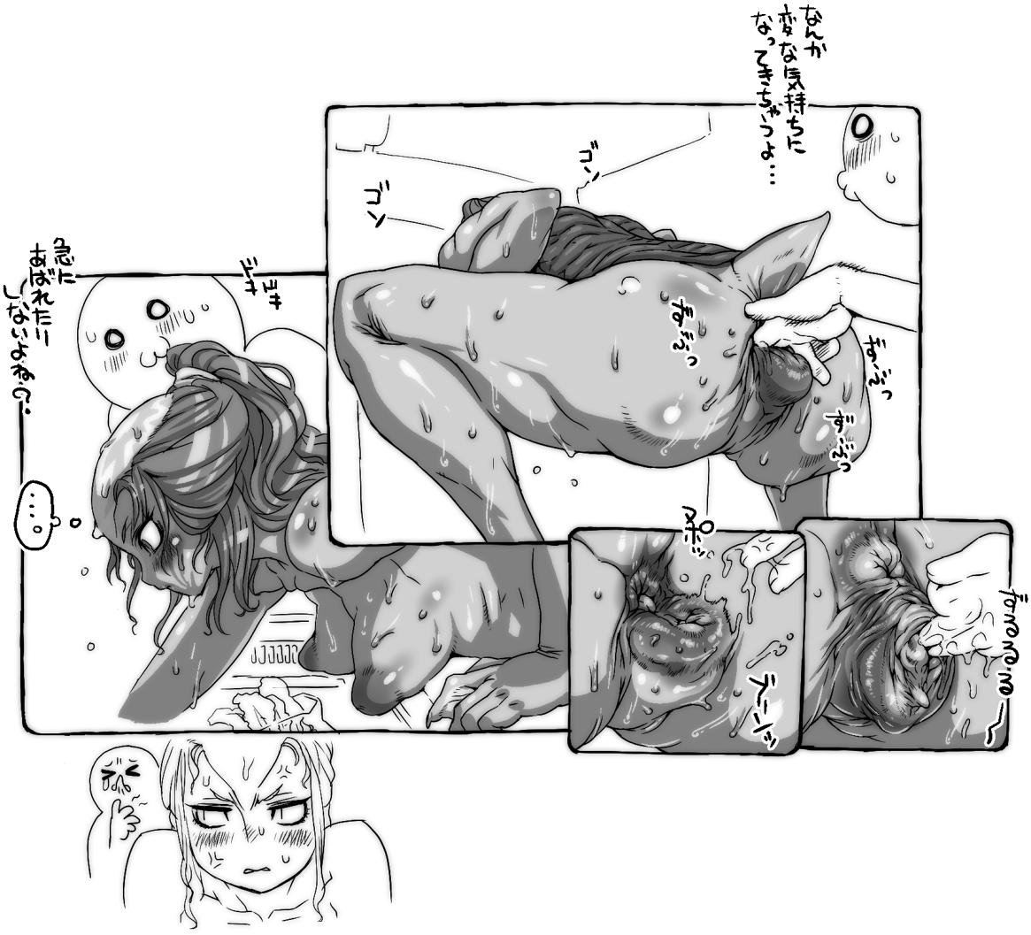 MINICOMICS NEZUMI page 3 full