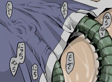Suikan 2 page 3 full