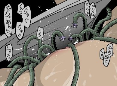 Suikan 2 page 7 full