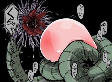 Suikan 2 page 9 full