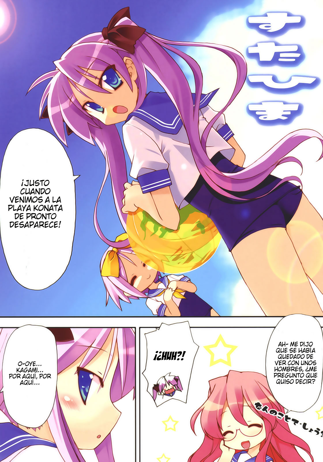 Star Hima page 4 full