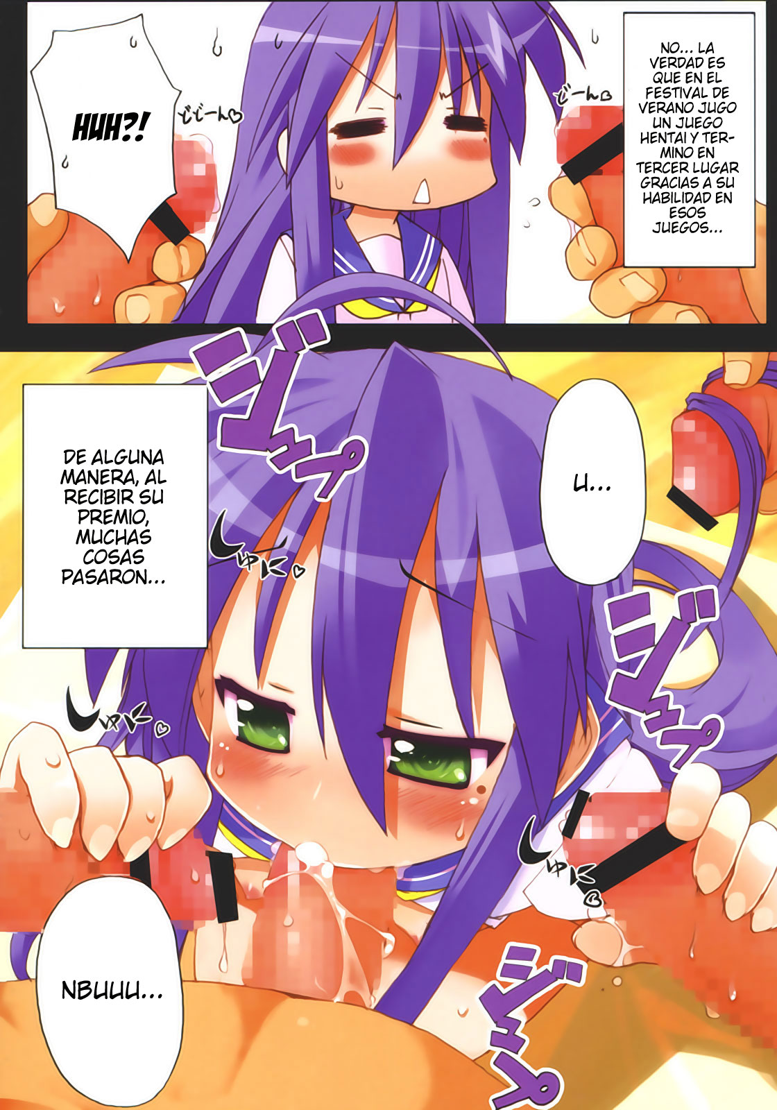 Star Hima page 7 full
