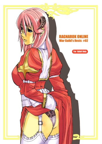 War Guild's Rests #02 cover