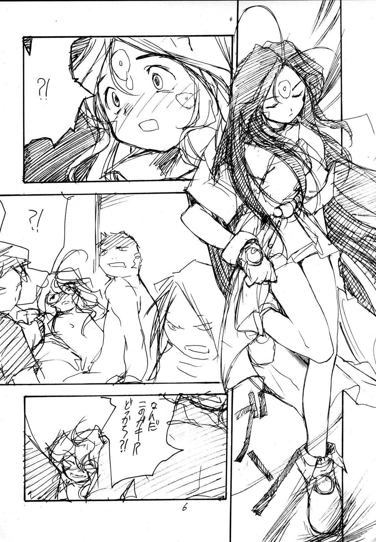 PLUTONIUM BOMB &amp; ROLLING STONES Ver. 1.5 page 5 full