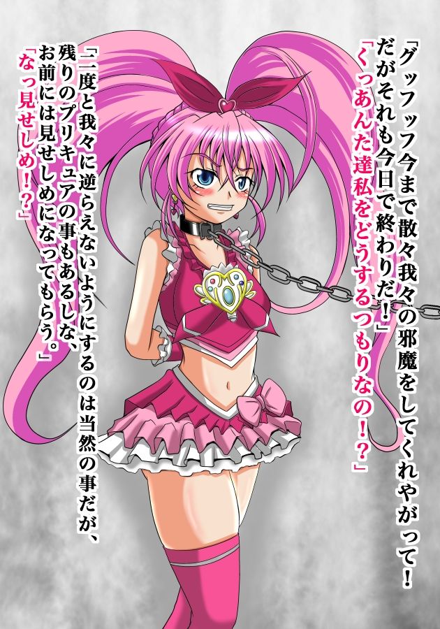 Tatakau Onna Chara Zutaboro CG Shuu page 2 full