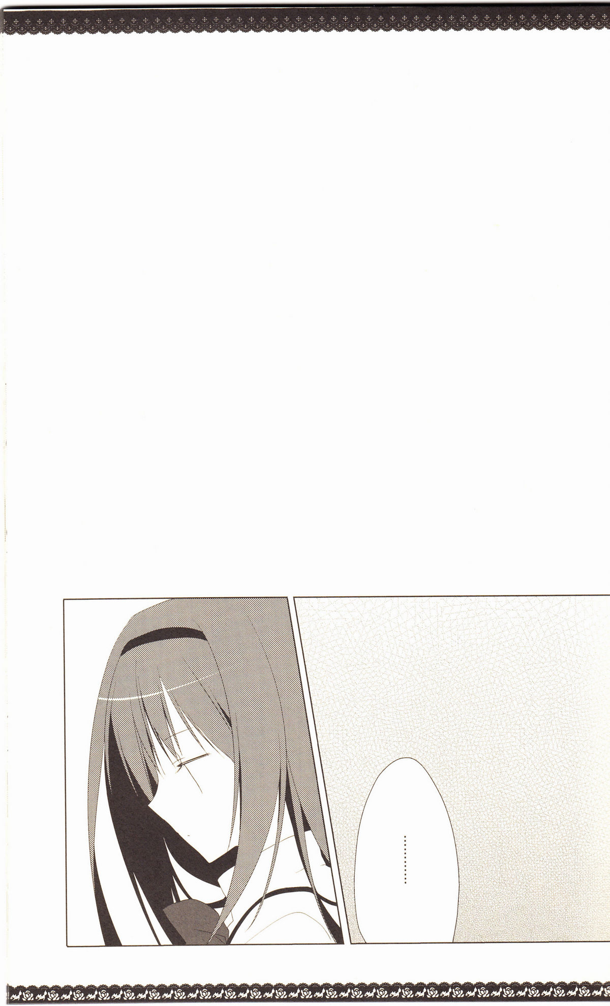 Sous la priere page 8 full