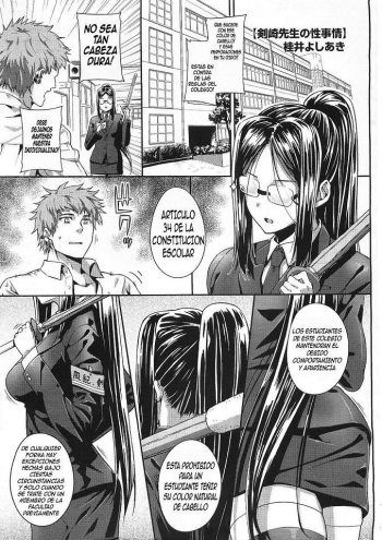 Kenzaki Sensei no Seijijou | El razonamiento sexual de la maestra Kenzaki cover