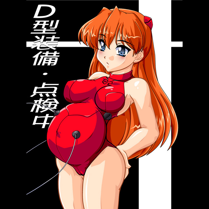 Tamago Club 3 to 1/4 page 3 full