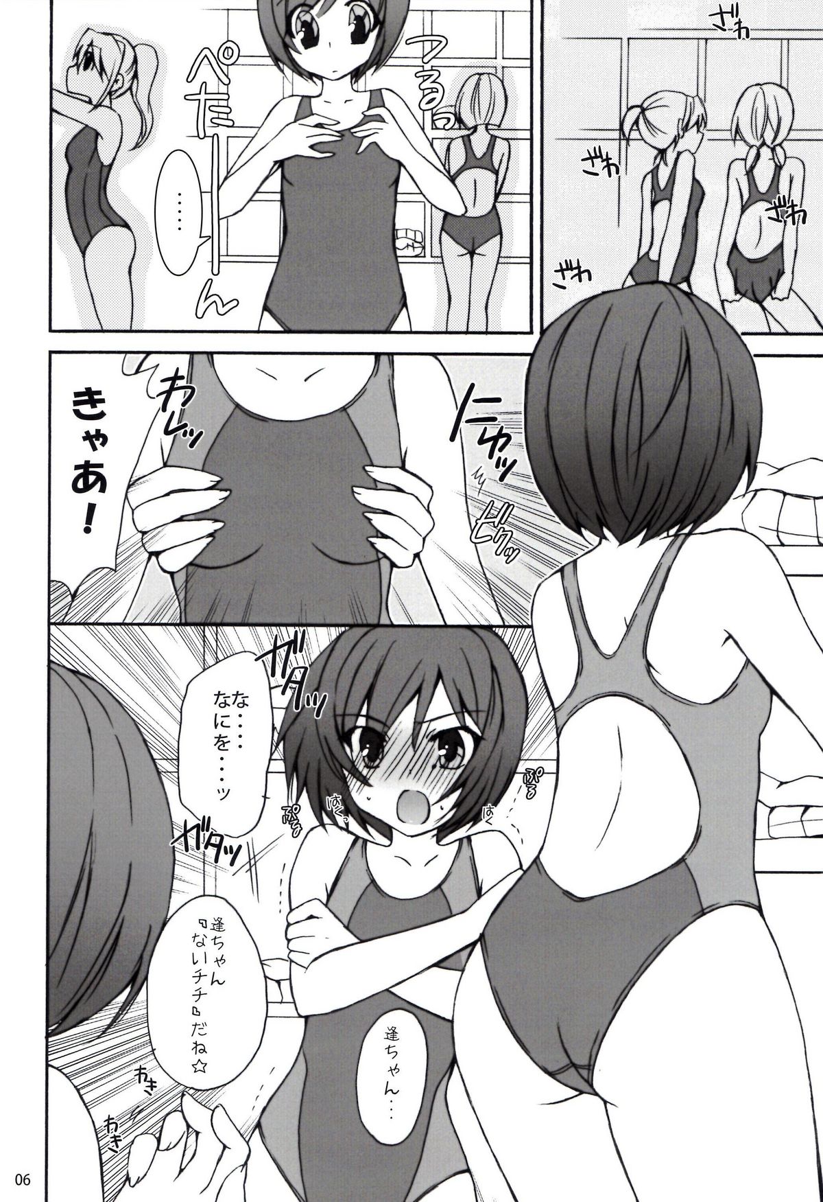 Miyasaki page 6 full
