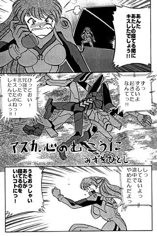 unknown | com4 page 1 full