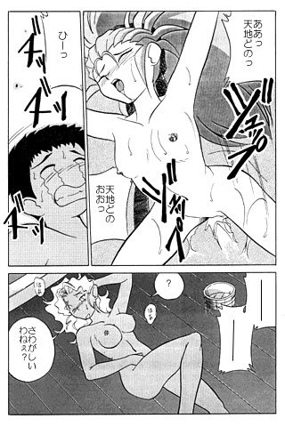 unknown | com4 page 10 full