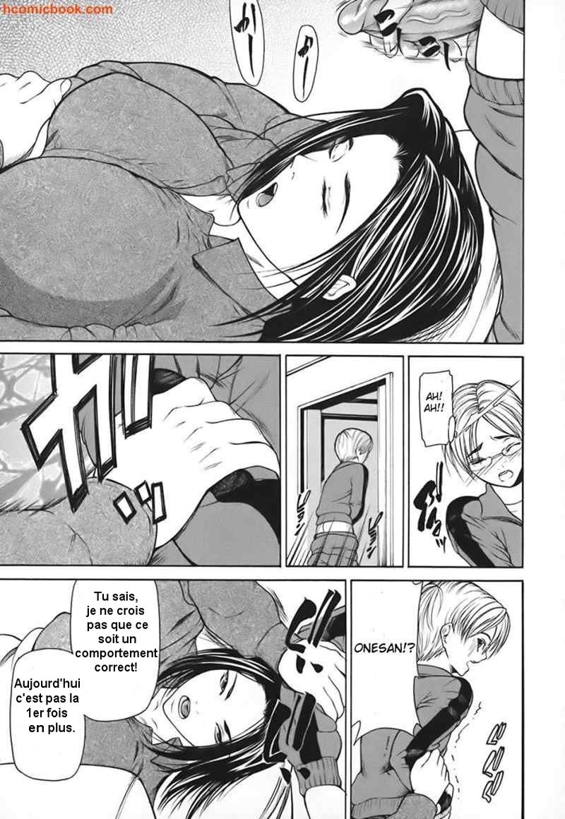 Nyu-seihin Ch. 1-5 page 10 full