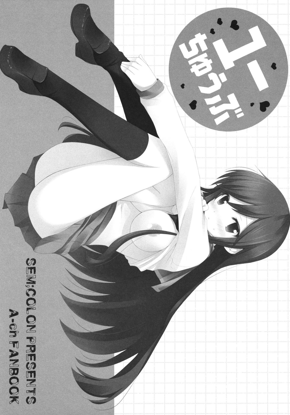 YuuTube page 3 full