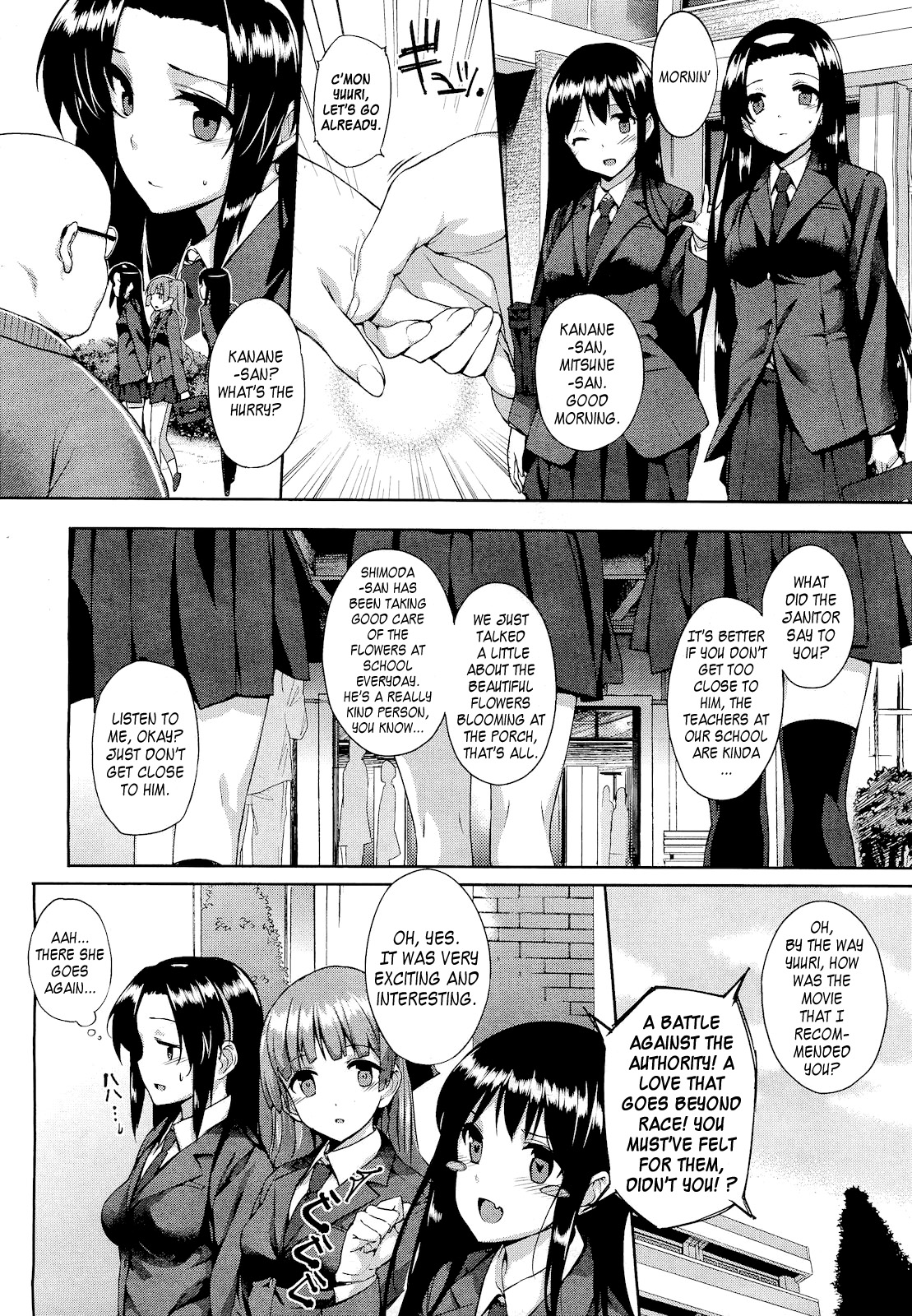 Hakurai Inka | The White-Bud of a Lust Flower page 2 full